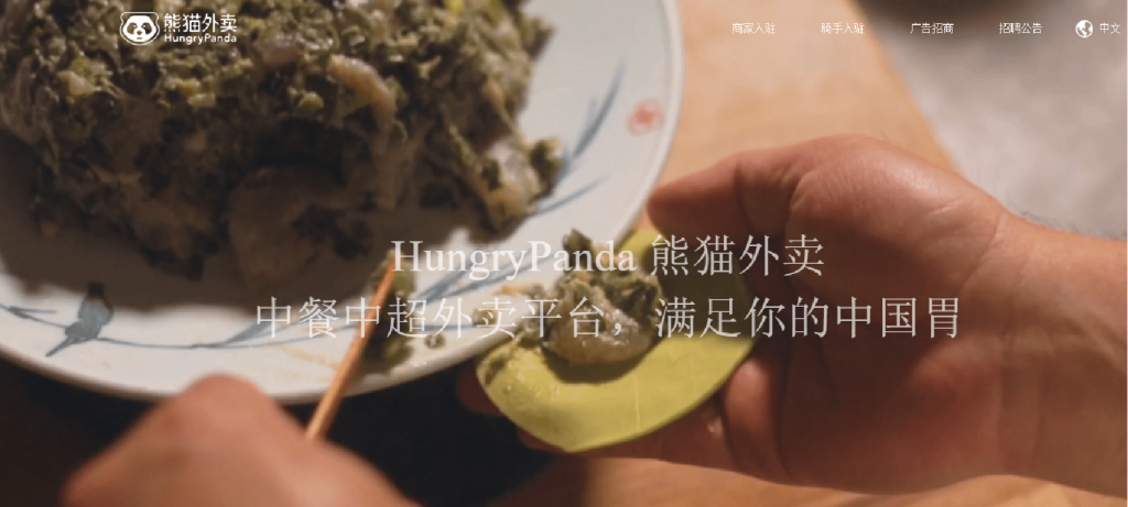 The picture shows Hungry Panda, a food delivery startup 