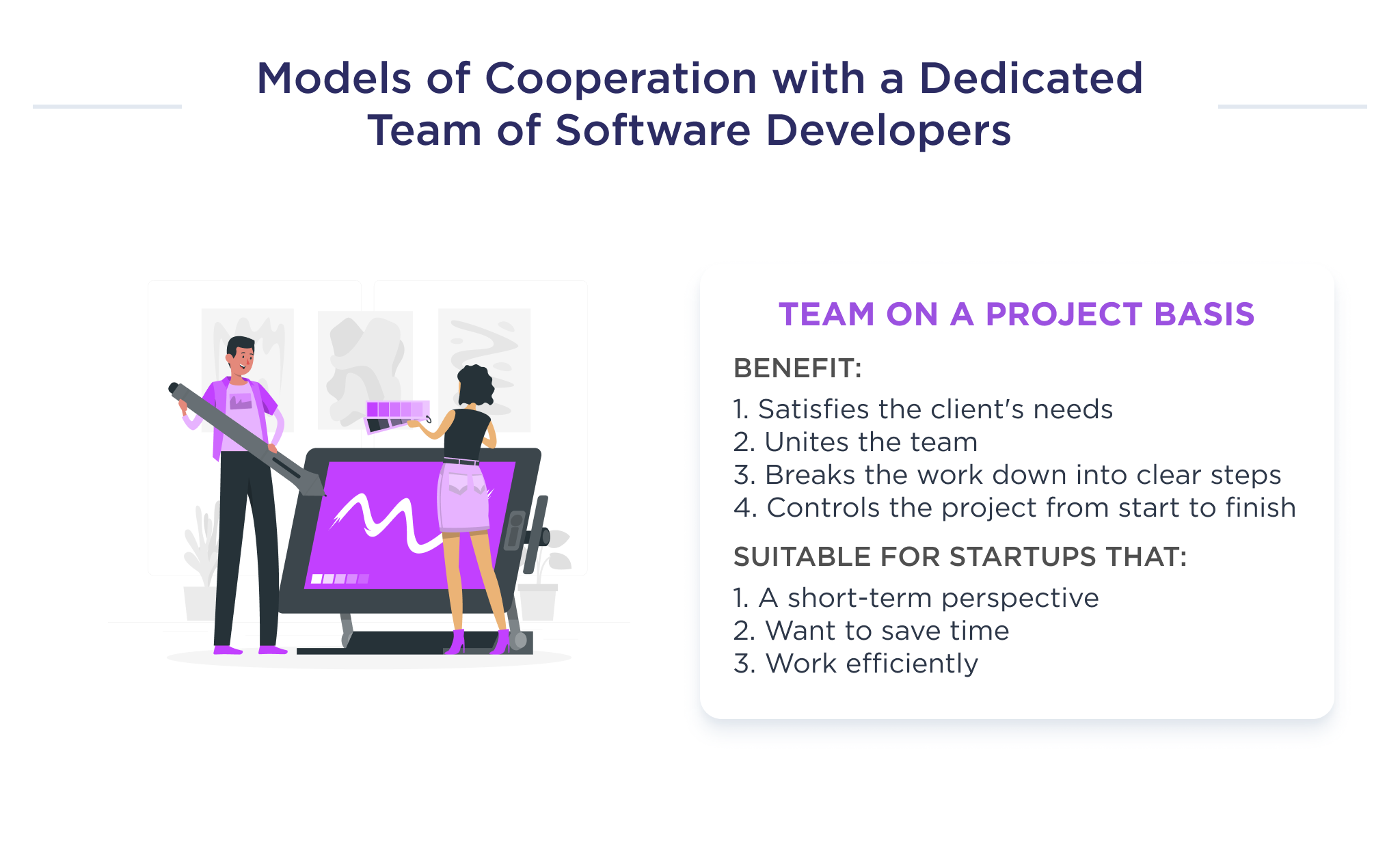 This picture describes a third model of cooperation with a dedicated development team for hire, which is named hiring a team on a project basis